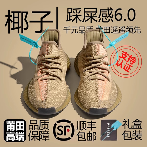 莆田OG官方旗舰认证潮鞋代工厂