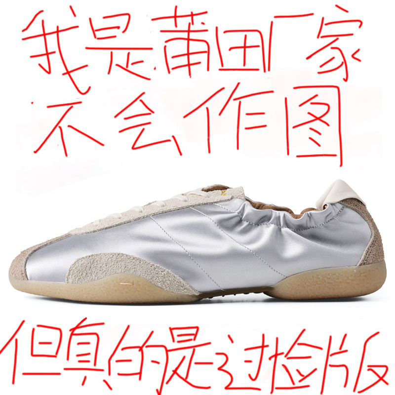 官方正品银色轻训芭蕾鞋女款超火软底舒适缎面休闲运动户外德训鞋
