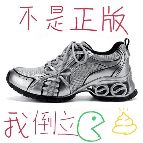 官方正品银色芭蕾老爹鞋女款2026秋季爆款厚底内增高透气休闲鞋潮