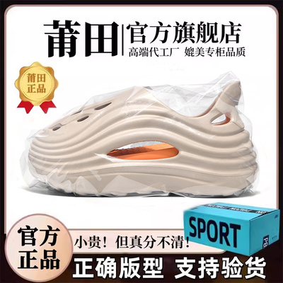 莆田OG独家防伪认证潮鞋代工厂