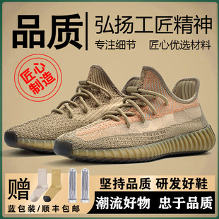 新椰子鞋350满天星百搭2026脏橙纯白女运动真爆夏季透气鞋子男款