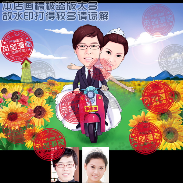 婚礼漫画背景 结婚漫画 Q版漫画设计 照片转漫画肖像人物头像定制