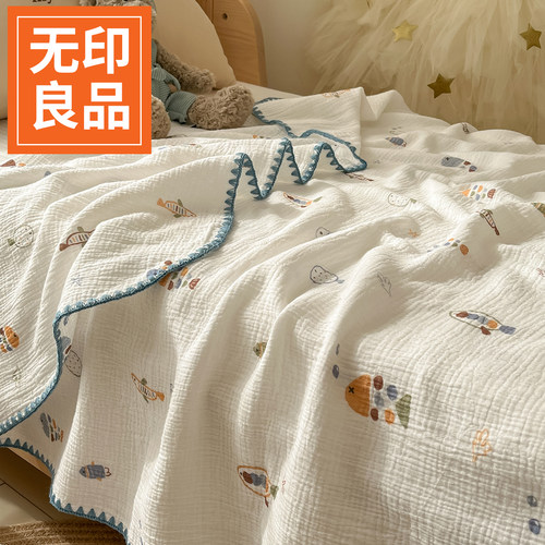 无印良品A类全棉皱皱纱夏凉被