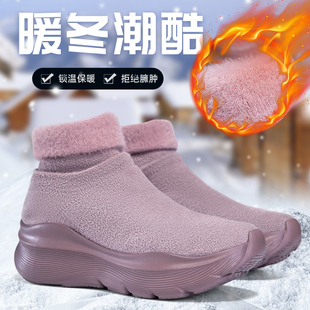 多运动走路冬季加绒保暖男女一脚蹬高帮无系带女鞋大码45男健步鞋