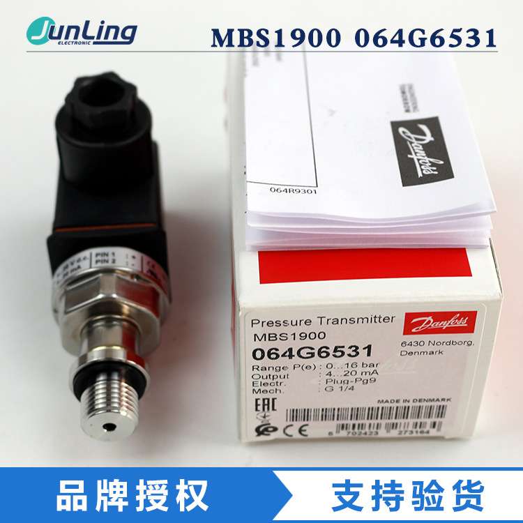 MBS1900 064G6531 064G6532 064G6542 danfoss丹佛斯压力传感器