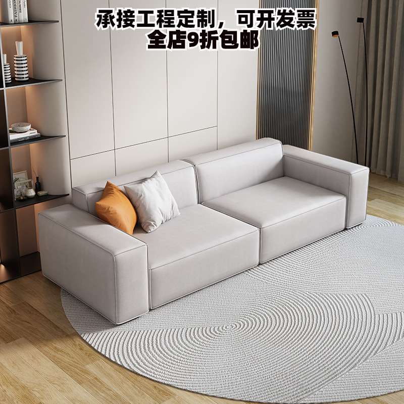 科技布沙发组合现代简约客厅轻奢豆腐块直排家具三人位布艺沙发