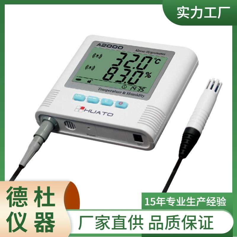 供应A2000声光报警温湿度表