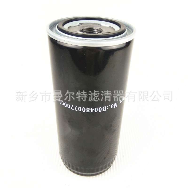 空压机LG-46/8G油滤机油滤芯66135302外置油格保养配件