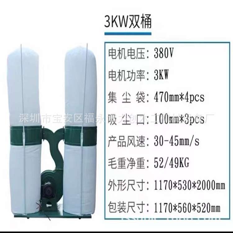 木工机械MF9030木工吸尘器工业双桶布袋工业除尘器环保机器