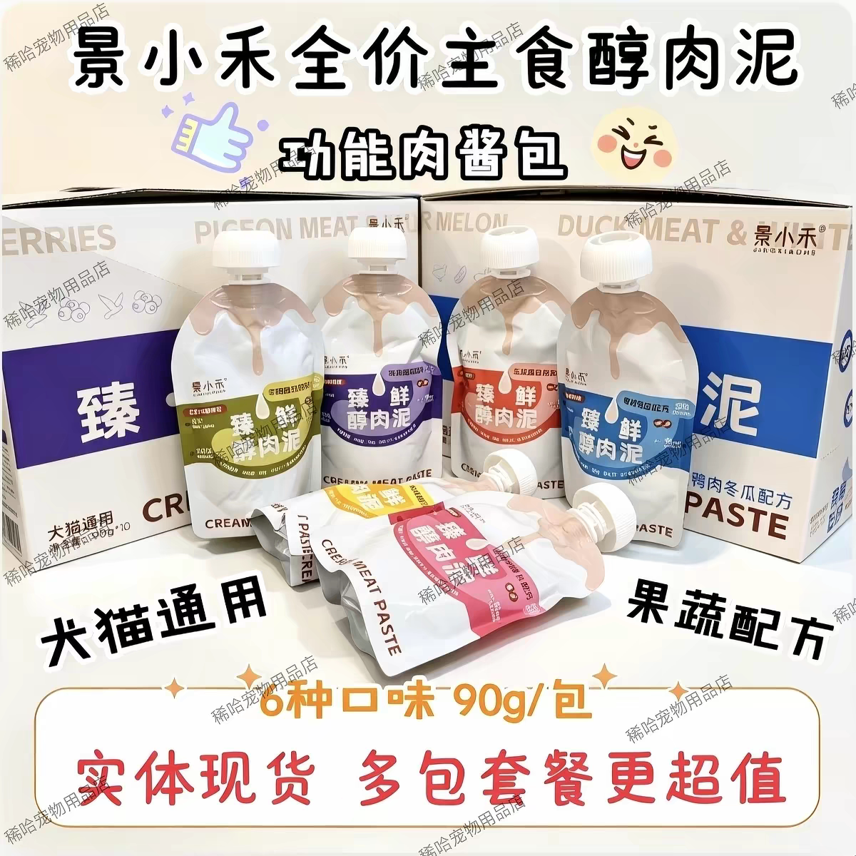 鲸落全价丝绒主食餐包单包拍5送1
