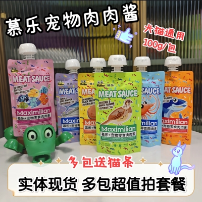 慕乐犬猫通用酱包套餐超值送猫条