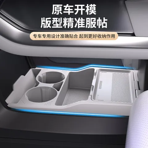 高配适用下层储物盒装饰用品中控收纳盒钛比亚迪扶手箱改装3配件