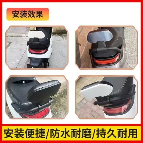 全/九号M80CM85CM95C电动车后靠背F90E80CE100通用/N70CN85Cnzmix