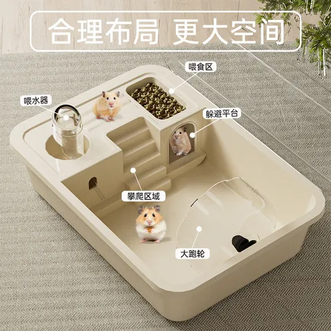 外带金丝熊仓鼠豪华笼子仓鼠笼笼子一件亚克力起批大空间宠物用品