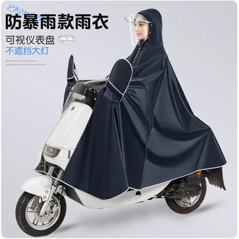 单双人雨衣电瓶车雨披防爆雨摩托车加大骑行牛津布电动车男女