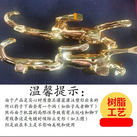车载车上创意金钱豹包邮汽车摆件国旗红旗中控台男士装饰用品