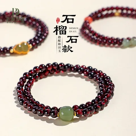 石榴石高级感手链双圈手饰纳福手串女天然和田玉串珠葫芦天然时尚