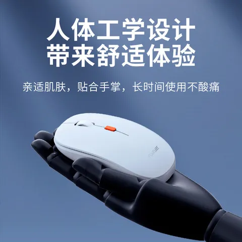 台式笔记本电脑办公方正套装KN310商务轻薄键盘无线无声有线鼠标