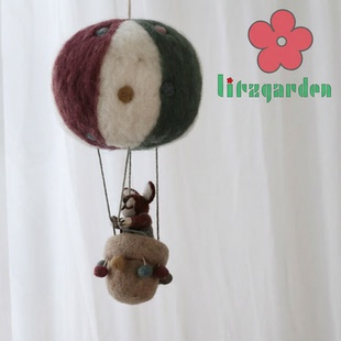 礼遇 丹麦Gry&Sif毛毡热气球玩具纯手工纯羊毛制作创意挂饰摆件