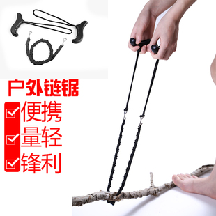 户外线锯链条锯钢丝锯子手工绳锯手拉锯锯木露营便捷荒野求生装备