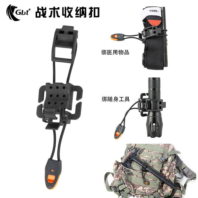 背包夹扣弹力绳冰斧夹战术配件战术松紧登山拓展扣外挂物品承重扣