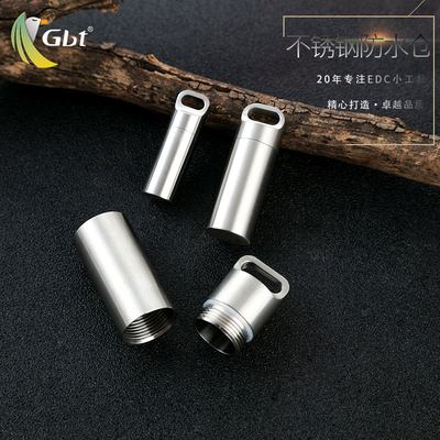 GBT小药盒便携随身携带