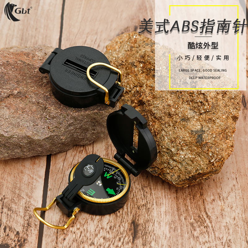 GBT指南针户外罗盘仪野营