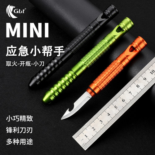 GBT户外随身口袋工具装备应急