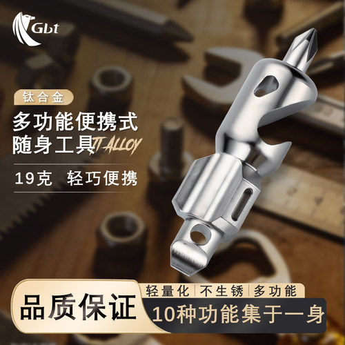 GBT钛合金开瓶器螺丝刀