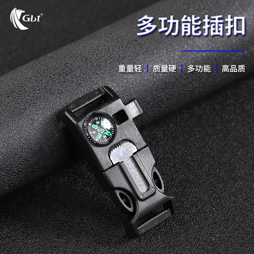 GBT多功能挂扣箱包插扣伞绳扣