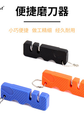 户外随身携带EDC磨刀工具户外便携式钨钢磨刀器陶瓷去毛刺