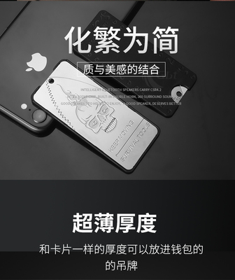 便携式卡片装备gbt户外防身