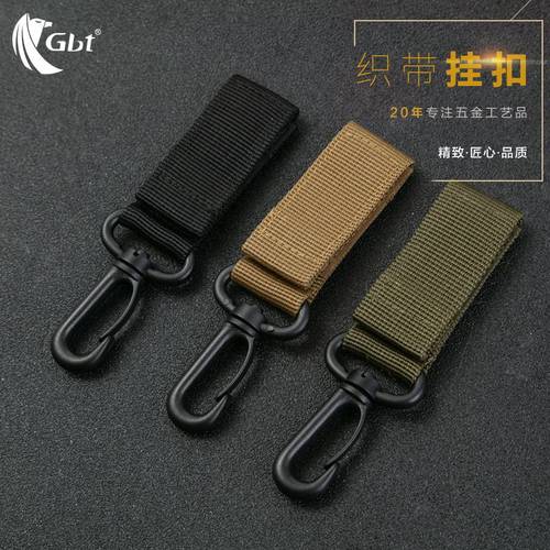 TI-EDC360°旋转尼龙鹰嘴登山扣