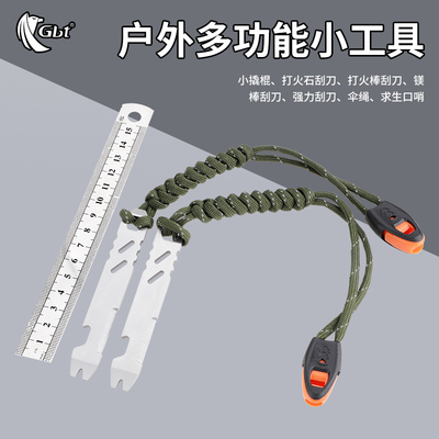 户外多功能撬棍打火棒