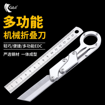 户外多功能EDC迷你锋利折叠刀机械爪刀水果刀高硬度把玩便携小刀