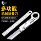 户外多功能EDC迷你锋利折叠刀机械爪刀水果刀高硬度把玩便携小刀
