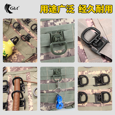 可旋转D型扣挂扣承重扣背包配件