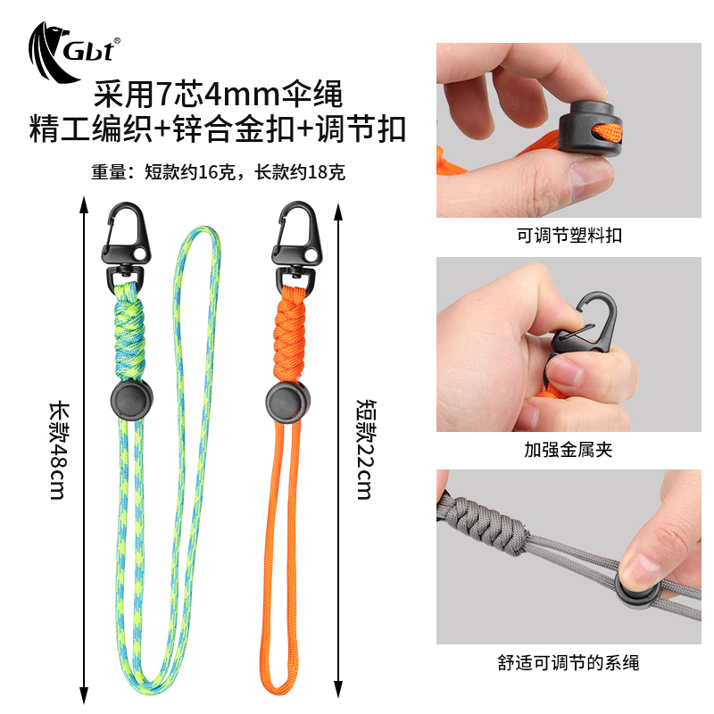 手工编织可调节防丢手腕绳