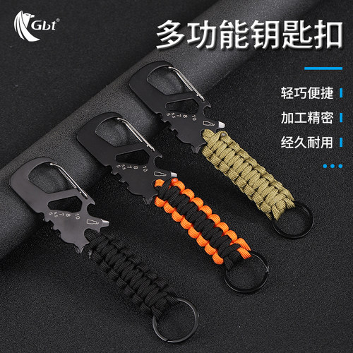 GBT多功能挂扣工具户外应急伞绳
