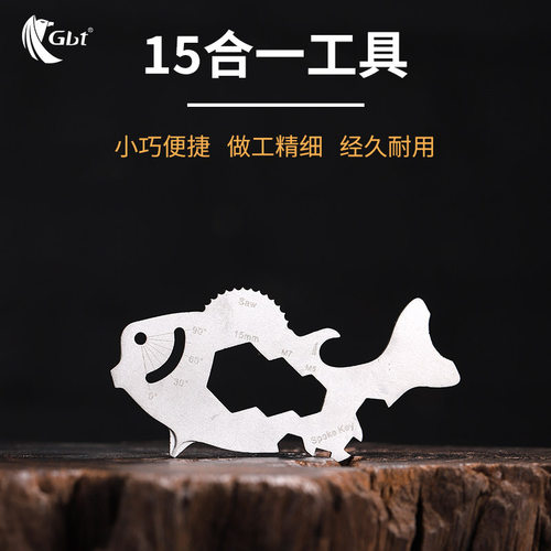 gbt迷你工具装备开瓶器扳手