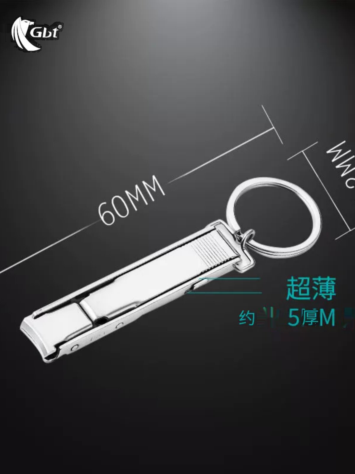 손톱깎이 세트 독일 스테인레스 스틸 키 체인 가위 휴대용 손톱깎이 크리 에이 티브 손톱 가위 초박형 접이식