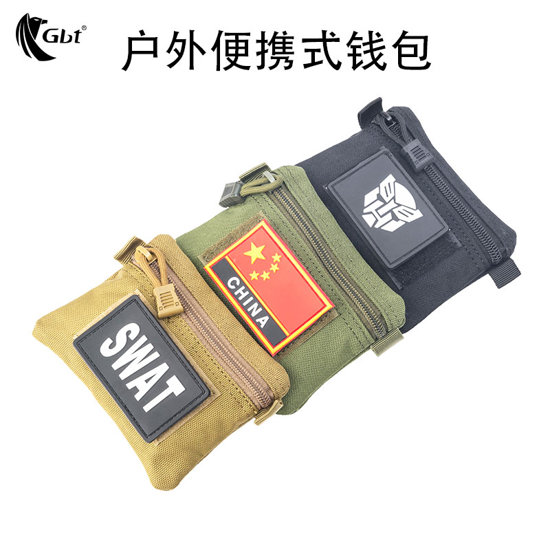 迷你中国零钱包gbt户外