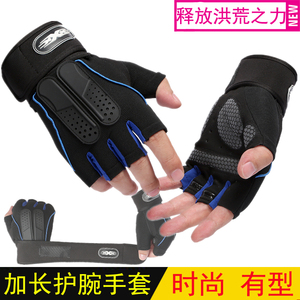 Gants pour vélo mixte - Ref 2239730 Image 12