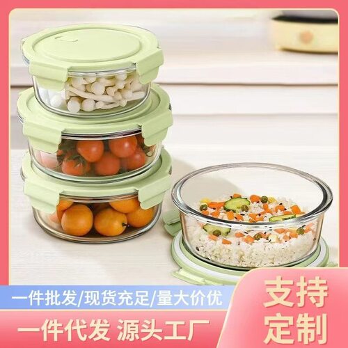 高硼硅圆形玻璃饭盒可微波炉加热上班族学生专用玻璃碗大号便当盒