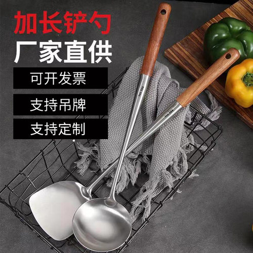 厨房长柄花梨木304锅铲用具家用木柄不锈钢厨具烹饪炒铲炒勺铲子