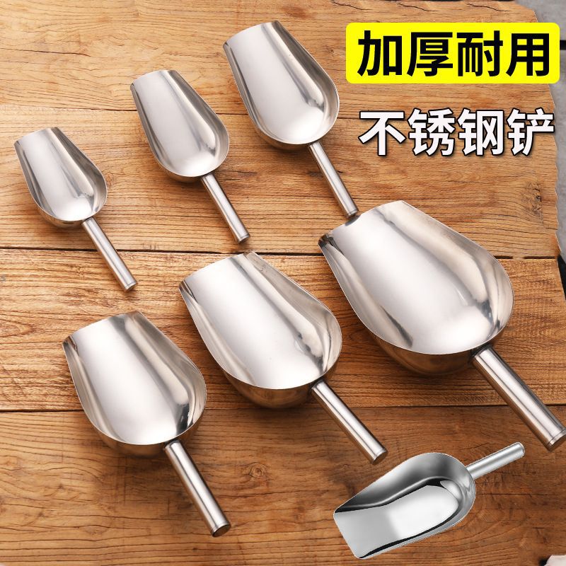 不锈钢冰铲商用米铲子面粉食品爆米花生茶叶饲料炒货平底铲制冰机