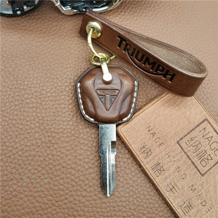 适用凯旋摩托车t100 T120 牛皮纯手工钥匙套 扣 包壳个性定制改装