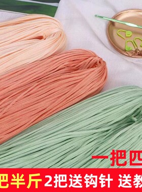 丝光棉麻线轻体冰丝扁带线遮阳帽手工编钩织diy钩包包坐垫空心线