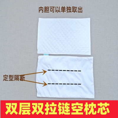 双层空枕芯枕套枕头皮内胆套双拉链加厚荞麦壳纯棉枕芯袋儿童定型