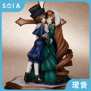 正版现货 Flare 蔷薇少女 翠星石 与 苍星石 手办